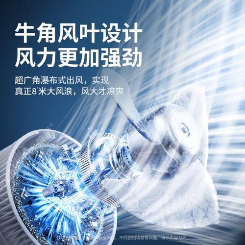 倍量伸缩风扇可充电电风扇无线静音桌面家用落地小型户外露营usb