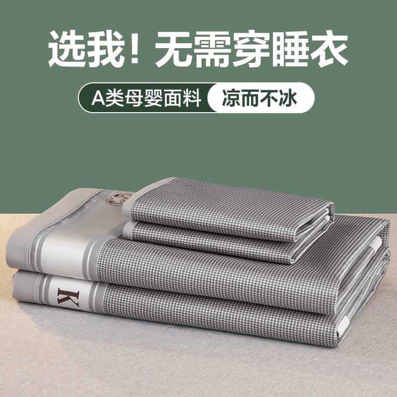 A类抗菌冰丝席子凉席夏季三件套夏天软床垫可机洗2024新款碳光席