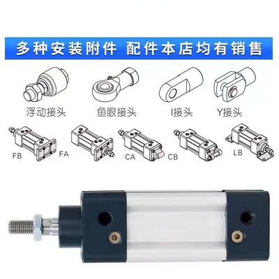 大推力标准气缸SAU32/40/50/63/80/100*25X50X100X125X150X175-S