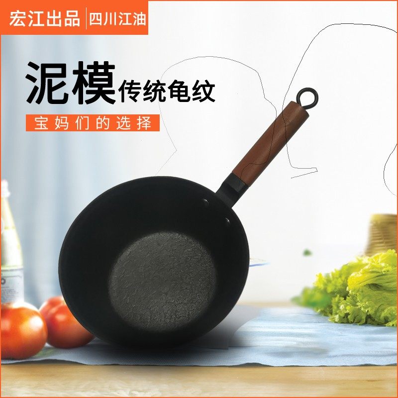 家用泡面铁锅铸铁奶锅生铁无涂层儿童宝宝婴儿炒菜锅辅食小锅木柄