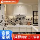 成都岩板电视背景墙轻奢岛台橱柜台面全屋定制梯步大理石板材定制