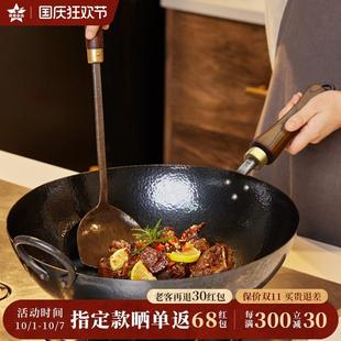 铁娃公社手工锻打铁锅炒锅无涂层家用燃气灶专用不粘锅炒菜锅