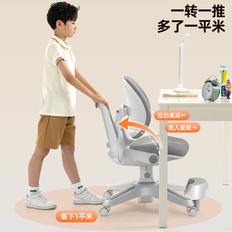 巧思洛自动追背儿童学习椅升降小学生初中家用写字椅矫姿书桌椅子