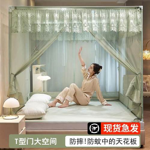 150x200蚊帐家用2024新款1米8大床180x200卧室文章卧室高级带支架