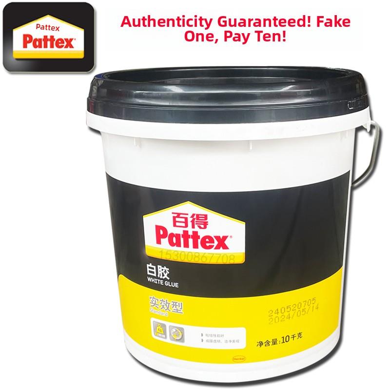 德国汉高白得实效白胶Pxwgd水性环保白乳胶木工胶强力胶桶