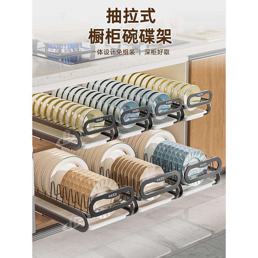 厨房抽拉碗碟架抽拉橱柜内拉篮碗架抽屉式放碗盘子收纳沥水置物架