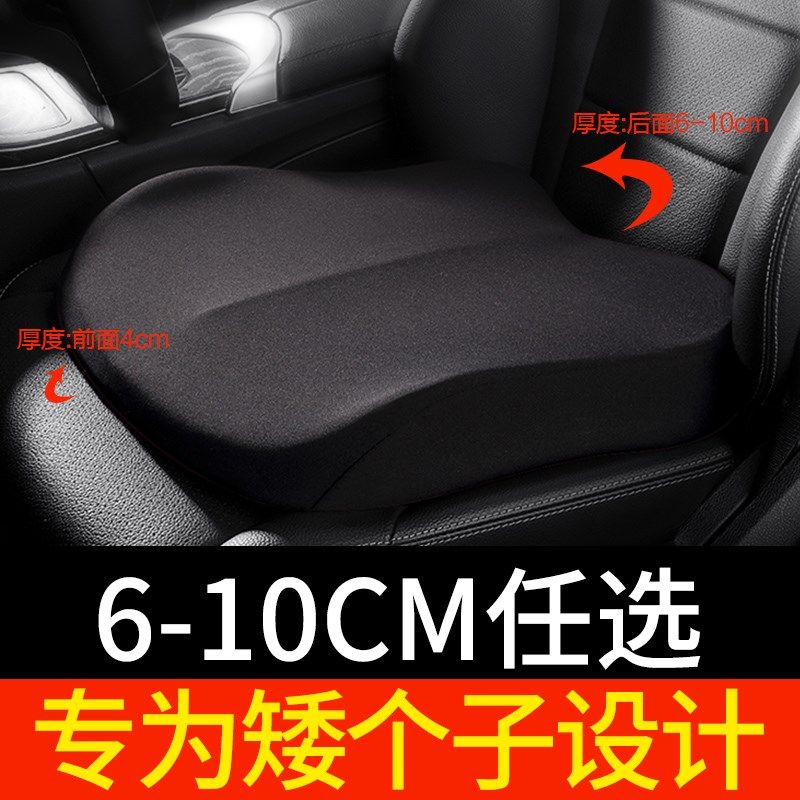 精选汽车坐垫四季通用女士开车专用座垫小个子女司机座椅增高垫主,汽车用品/电子/清洗/改装,通用座套/座垫,淘宝优惠券,粉丝福利购,淘宝优惠卷
