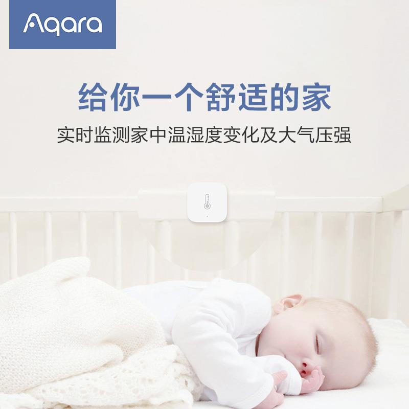 Aqara绿米t1温湿度传感器 homekit小爱智能联动开关空调加湿器