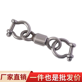 精选304不锈钢万向旋转环8字焊接转环 索具配件M10M12M16万向船用