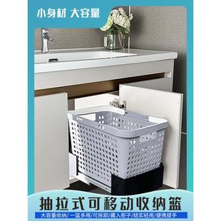可拆卸抽拉式 大脏衣篓家用脏衣篮玩具收纳箱衣柜拉篮抽屉式 收纳筐
