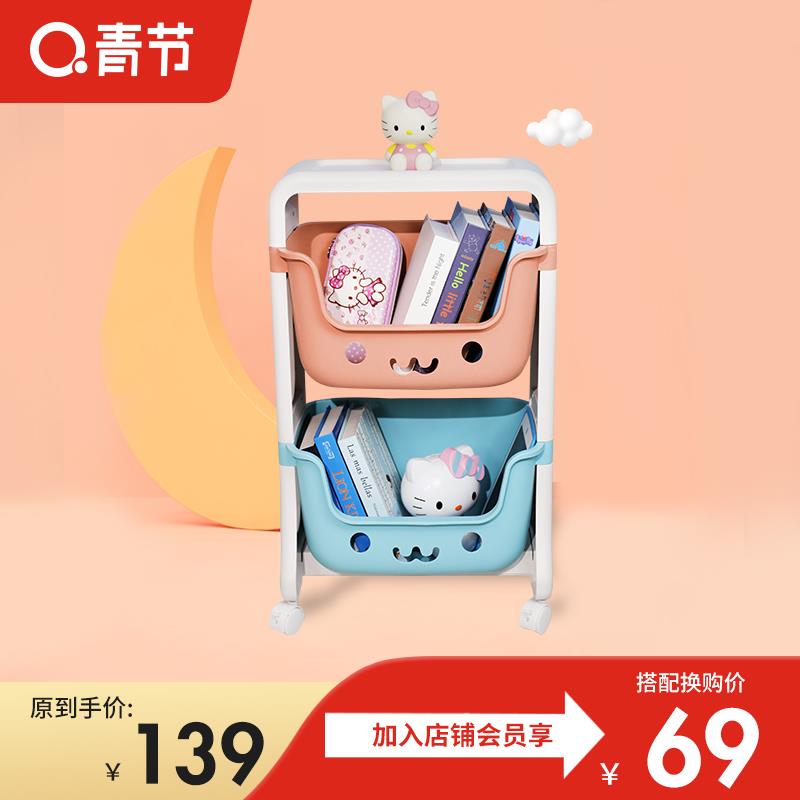 青节可移动收纳箱落地置物架学生用小书架儿童简约现代收纳储物架
