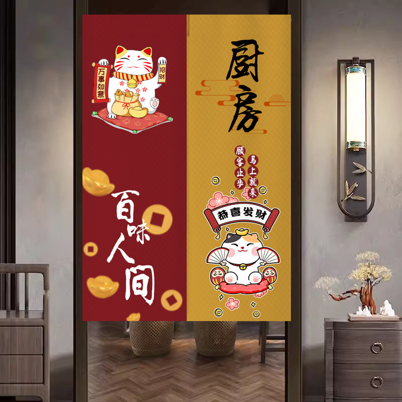 定制厨房半帘饭厅包间遮挡门帘饭店后厨挂帘子商用隔断窗加厚棉麻