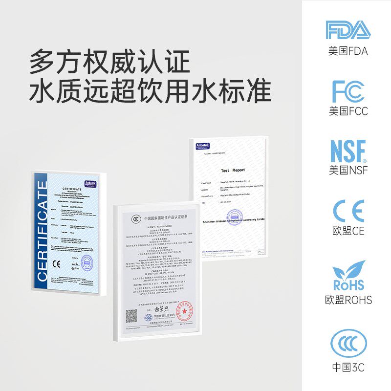 爱贝源台式净饮机免安装净水器家用直饮加热一体小型饮水机饮水器