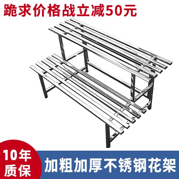 花架阳台不锈钢花架子置物架多肉阶梯落地式植物架客厅庭院花盆架