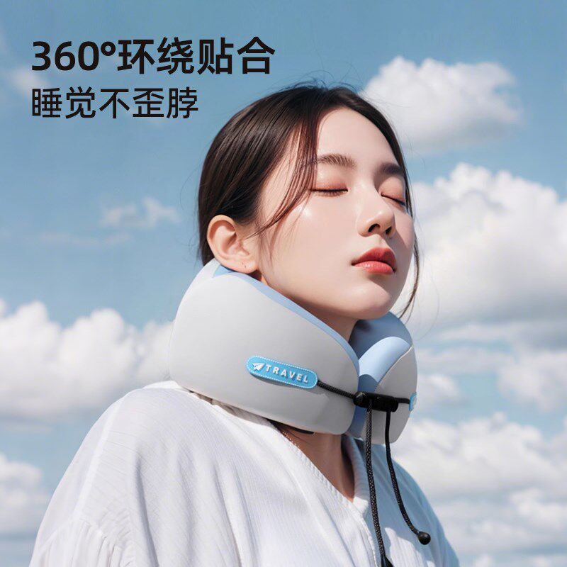 U型枕护颈枕便携飞机坐车长途出差脖子靠枕脖枕记忆棉u形旅行头枕