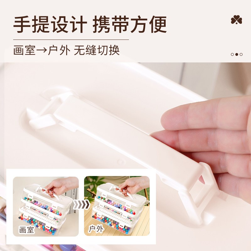 宅小仙马克笔收纳盒手提式塑料文具盒长方形大容量手账整理盒学生