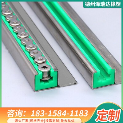 精选聚乙烯链条导轨耐磨条CKG08B单排链条导向件滑动导轨镀锌刨槽