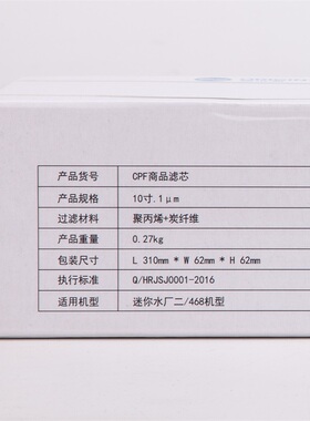 碧水源净水器滤芯CPF复合DF膜滤芯D601 D509 D401D402 D506 D668