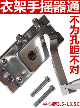 弗兰克双杆式升降手摇器凉衣架配件阳台晾晒衣架升降器免打孔通用