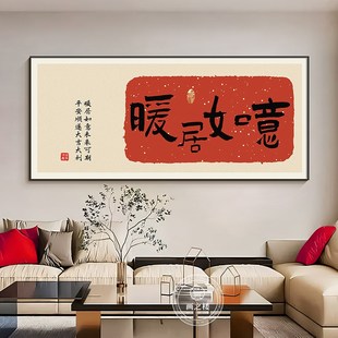 精选招财进宝餐厅电表箱装饰画新中式横版大尺寸电箱盖面板茶室遮