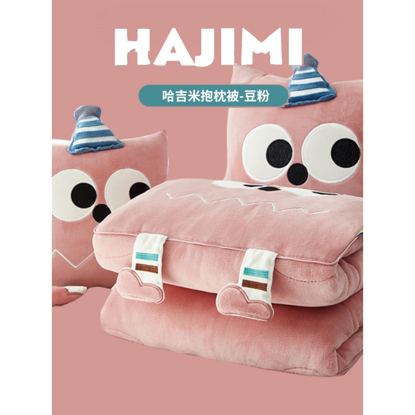 特厚牛奶天鹅绒枕头被两用二合一汽车坐垫枕头办公室沙发折叠午睡