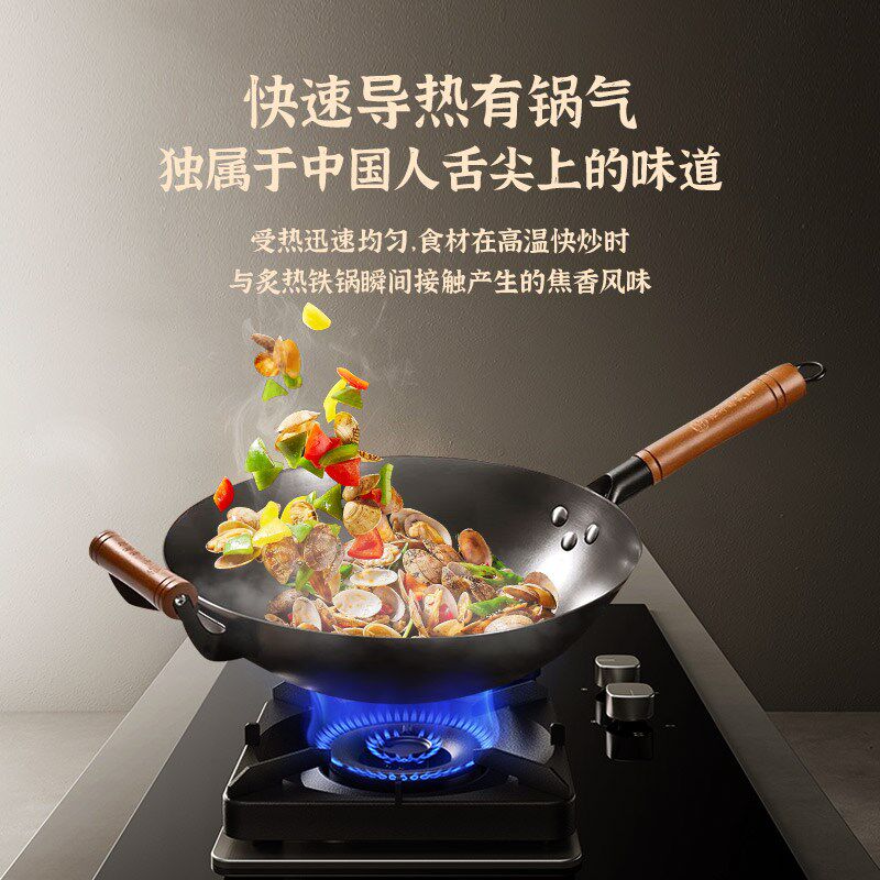 陆川铁锅凹面电磁炉专用炒锅圆底家用炒菜锅无涂层无涂层锅铸铁锅