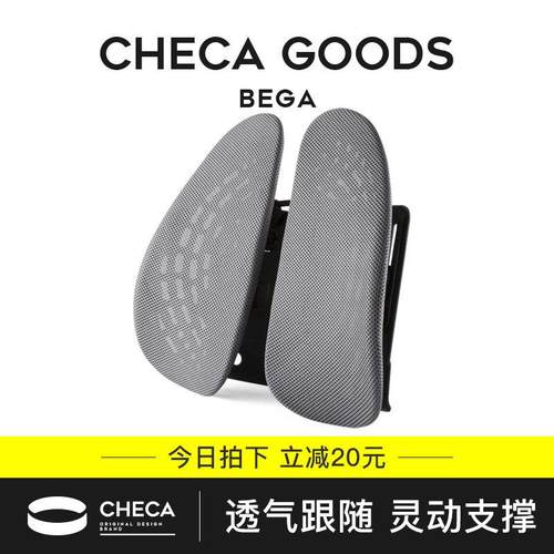 汽车腰靠座椅办公室护腰靠垫靠背垫人体工学腰垫椅子久坐透气靠枕