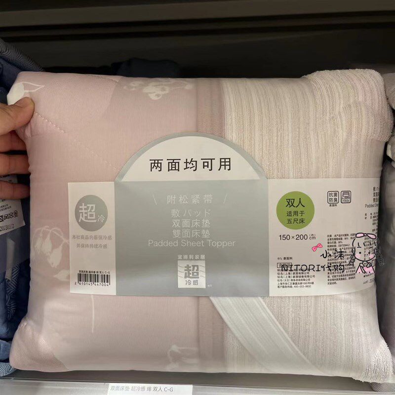 NITORI宜得利 夏日新款超冷感系绯/叶单人双人床垫枕垫薄被可机洗