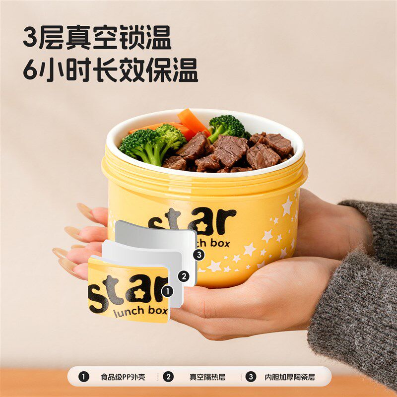 保温饭盒陶瓷内胆上班族微波炉加热2025新款分格打包带饭便当餐盒