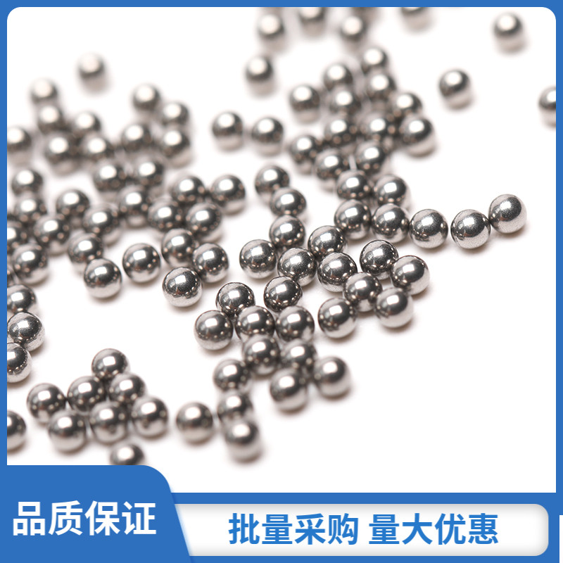 国标铁球钢珠钢球4.8 5.2 6.2 7.3 8.2 9 10 11 12mm包邮