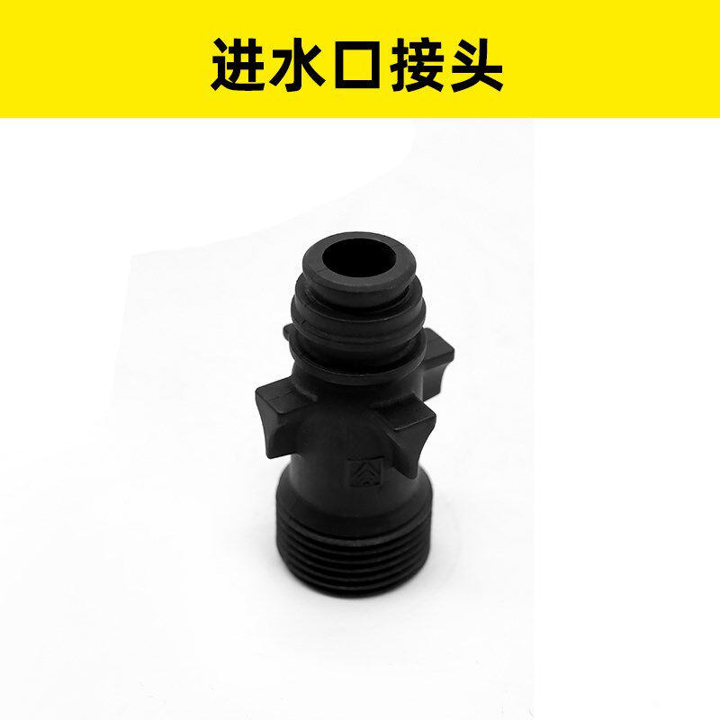 卡赫凯驰洗车机HD5/11水封油封垫片柱塞阀枪嘴开关高压管水枪机油