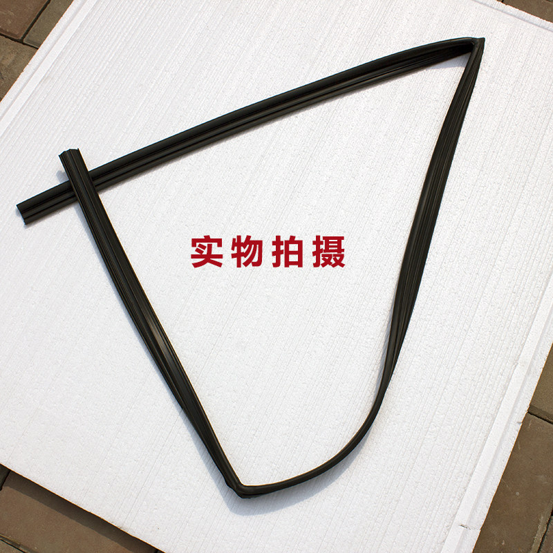 适用现代伊兰特悦动瑞纳车窗玻璃泥槽密封条车门升降胶条导轨滑槽