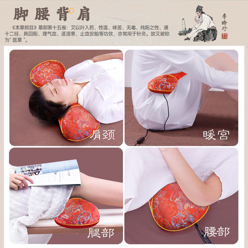 艾草加热颈椎枕头护颈椎睡觉专用腰枕骨头助睡眠肩颈电热敷护颈枕