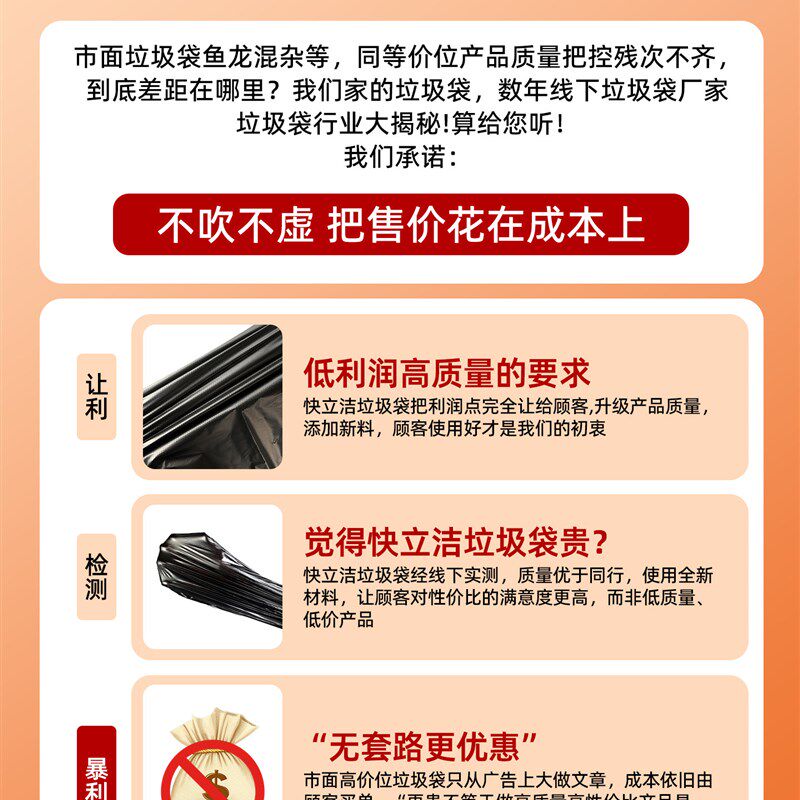 垃圾袋家用手提式加厚黑色大号厨房办公室塑料袋整箱平口商用