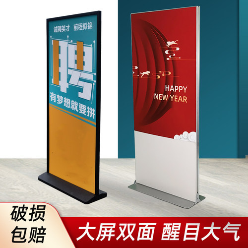丽屏展架80x180户外门型易拉宝广告牌展示架立式落地式海报架立牌