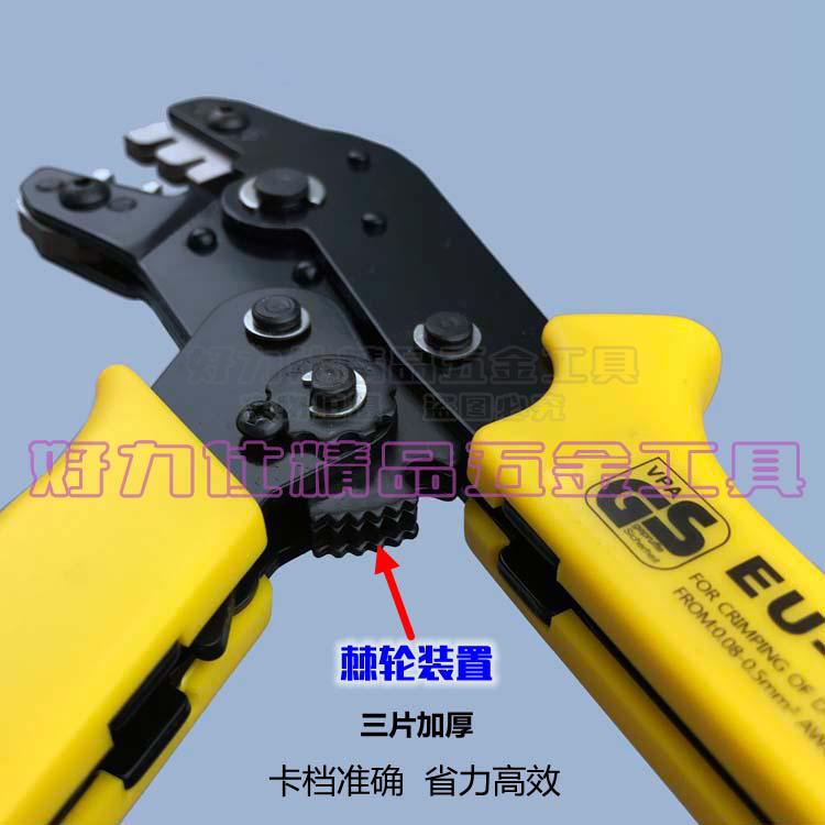 压线钳棘轮压接钳XH2.54 PH2.0MM杜邦端子接线钳KF2510压接线钳子