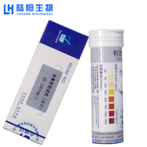 陆恒生物余氯快速检测试纸测试条dpd余氯试剂盒水质分析测试盒
