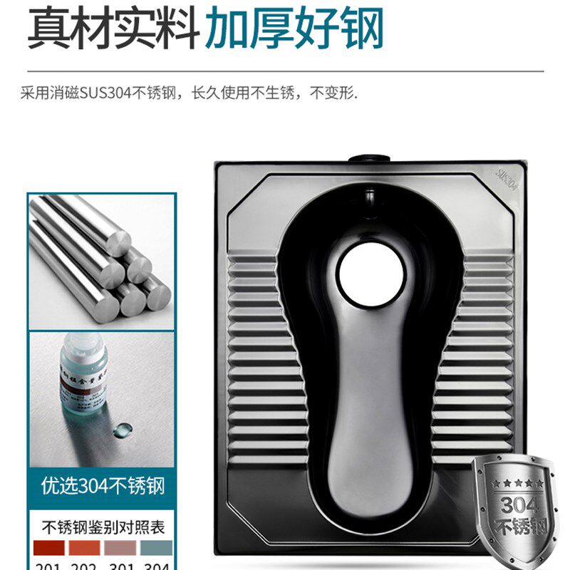 达点黑色304不锈钢蹲便器卫生间蹲坑式一体水箱套装酒吧KTV大便器