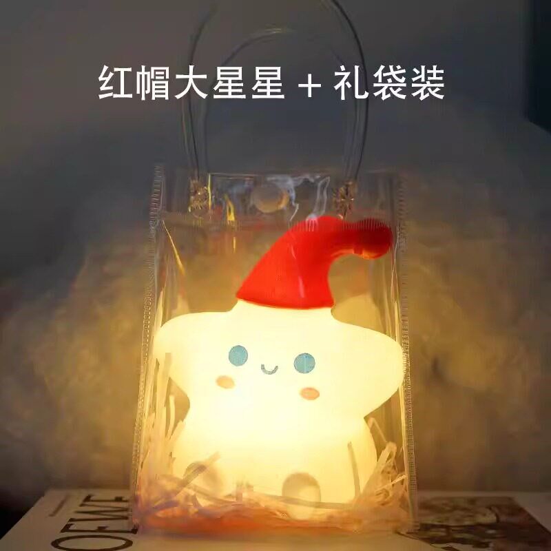 兔子硅胶小夜灯睡眠睡觉台灯儿童可爱女孩子拍拍感应暖光买一送二