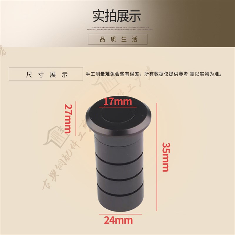 纯铜插销防尘塞天地锁木门锁落地面安装防尘套隐藏暗插销配件孔筒