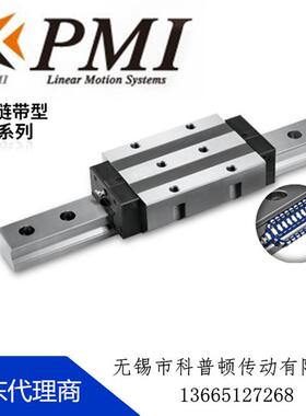 台湾银泰PMI直线导轨滑块 MSB15SSFC MSA20 MSB25 30 35 45 55 65