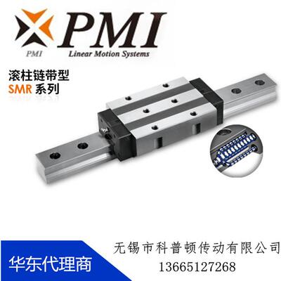 台湾银泰PMI直线导轨滑块 MSB15SSFC MSA20 MSB25 30 35 45 55 65