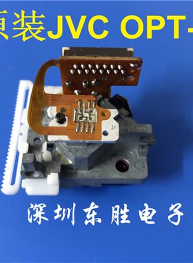 精选原装UX7000 UX2000 1000光头 OPTIMA-6S OPT-6激光头