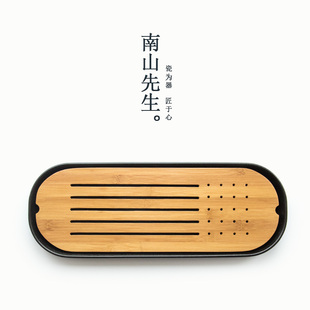 精选南山先生茶盘陶瓷储水式干泡盘办公室茶具家用简约小茶台托盘
