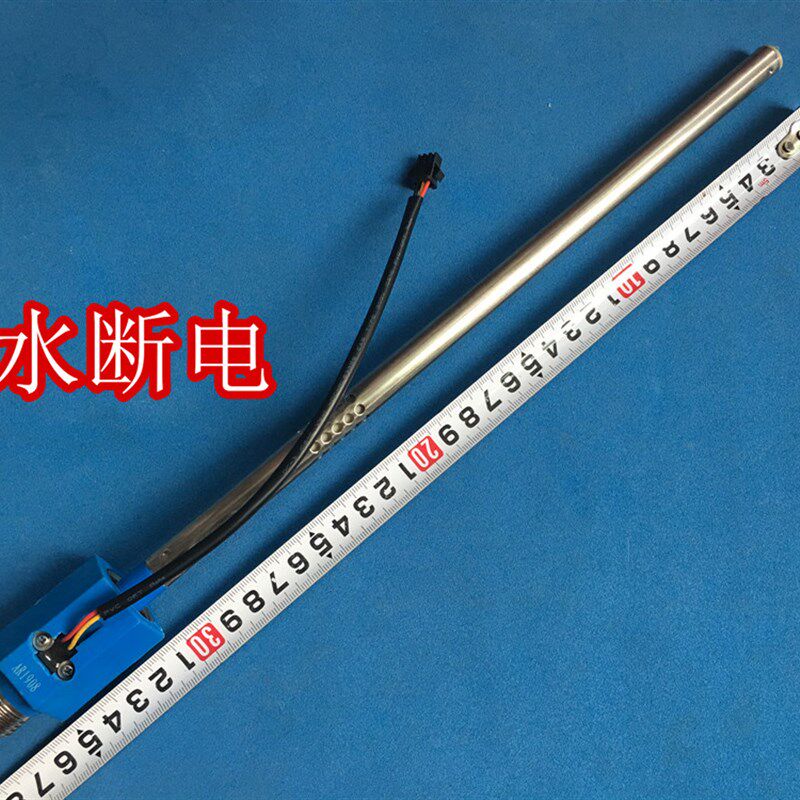 适用万家乐D50/60-S3电热水器内置隔电墙防电墙 绝缘冷热进出水管