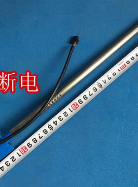 适用万家乐D50/60-S3电热水器内置隔电墙防电墙 绝缘冷热进出水管