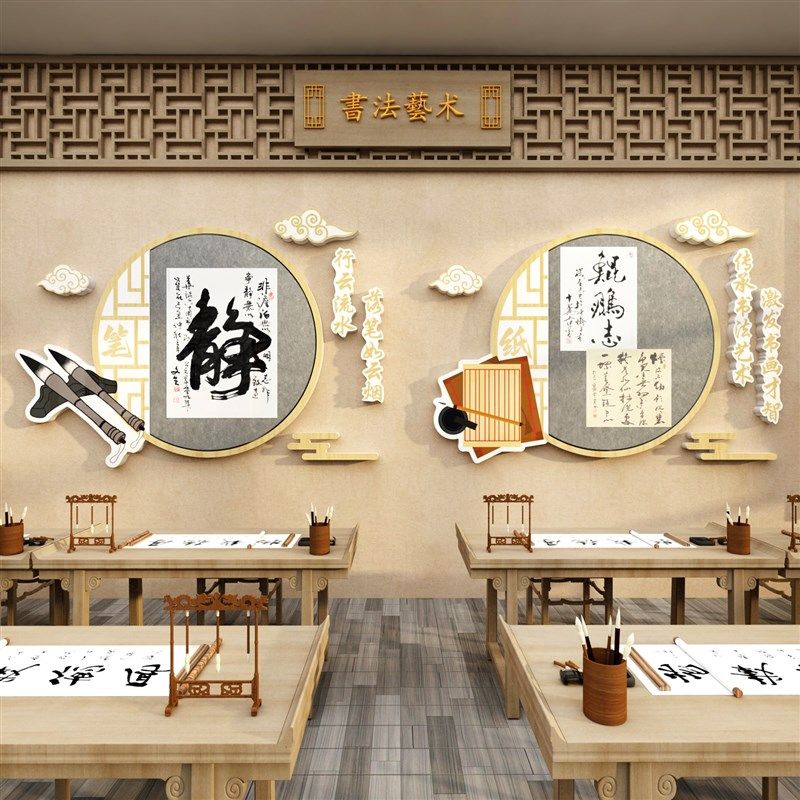 精选毛毡板书法作品展示墙贴教室氛围布置装饰环创硬笔培训机构班,家居饰品,文化墙贴,淘宝优惠券,粉丝福利购,淘宝优惠卷
