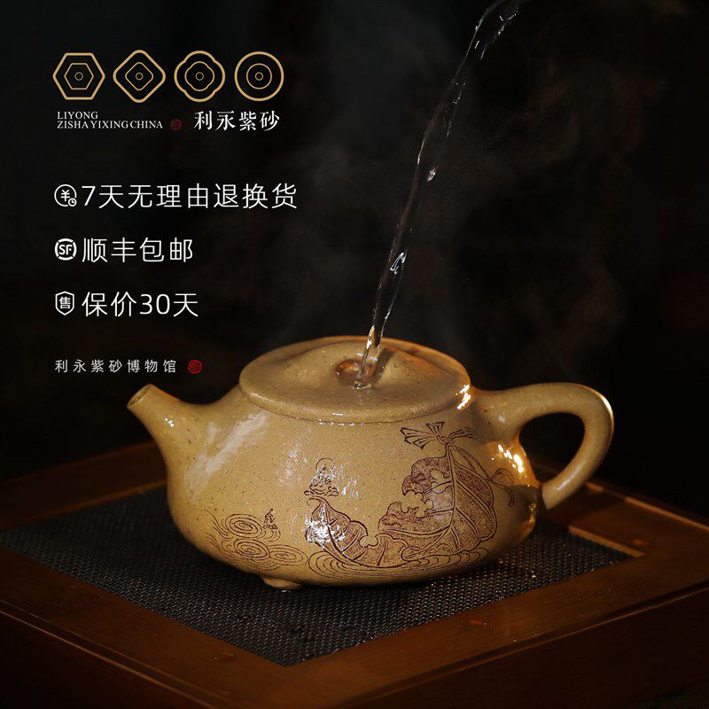 百年利永宜兴原矿纯手工紫砂壶家用泡茶壶功夫茶具套装石瓢静观