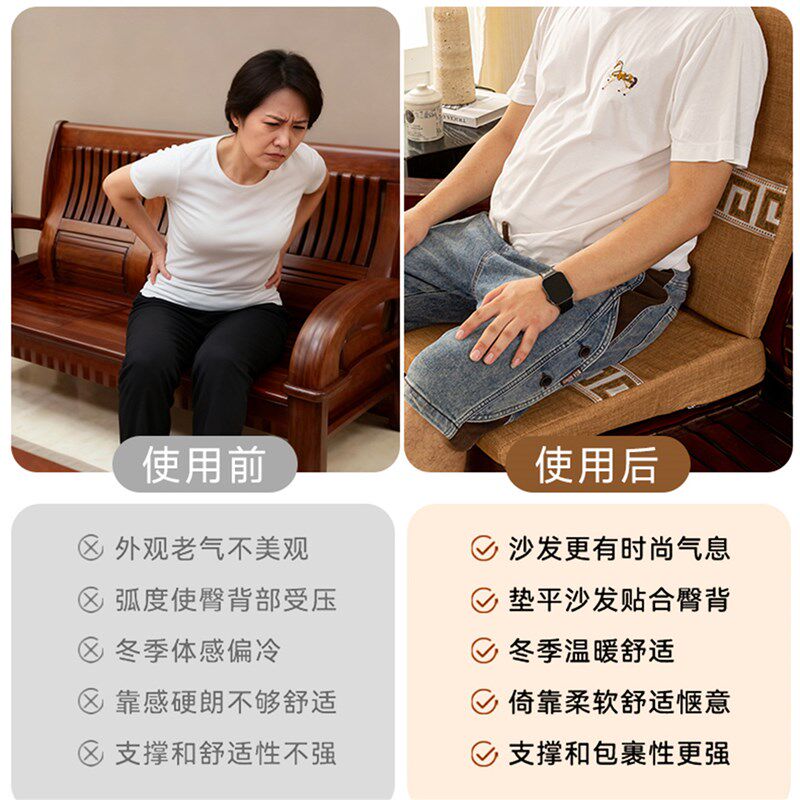前低后高木沙发坐垫加厚海绵三人连体春秋老式木头沙发垫凹陷垫平