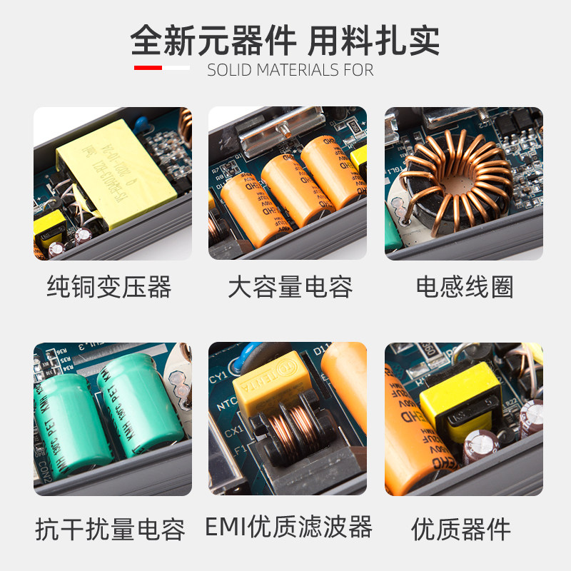 低压灯带开压器led变关电源220V流12V24v灯条适配器直转稳压器